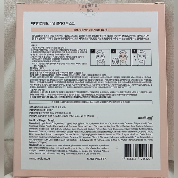 Meditime Neo KOREAN SKIN CARE Real Collagen Mask - 4 COUNT - Picture 3 of 3